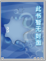 慾女淫亂日記